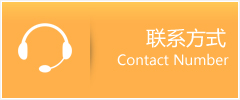 张北县优时通速运联系地址查询