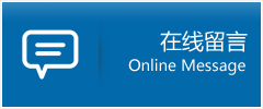 张北县优时通物流公司在线查询