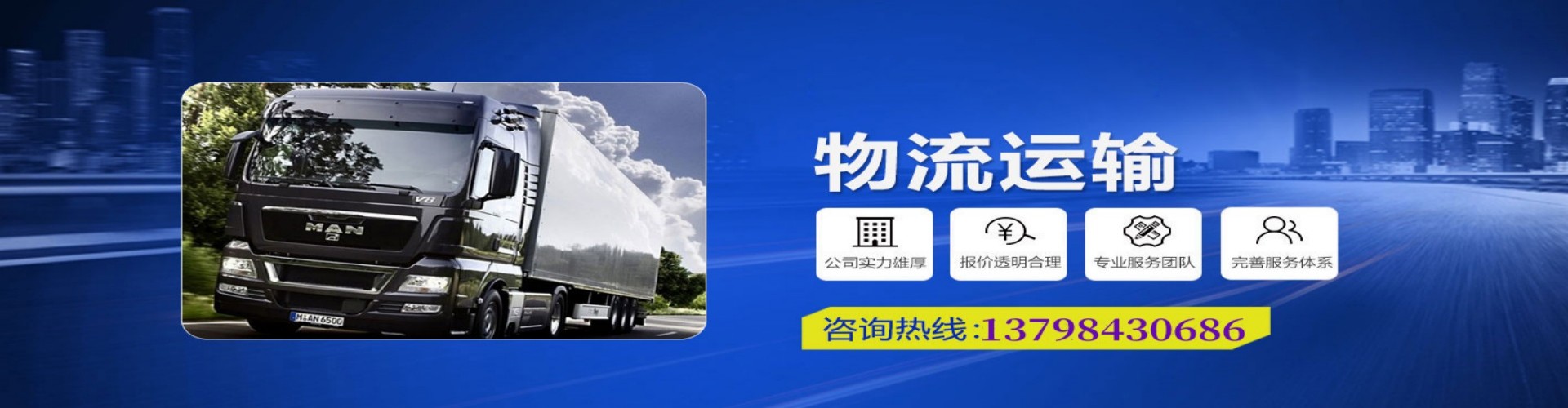 张北县到香港物流公司,张北县到台湾快递公司，张北县澳门货运公司