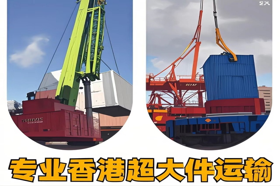 专注张北县到香港物流专线-张北县到香港物流公司